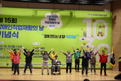 하이파이브 국회의사당 의원회관 공연